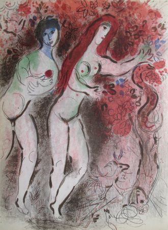 Litografía Chagall - Adam et Eve et le fruit defendu
