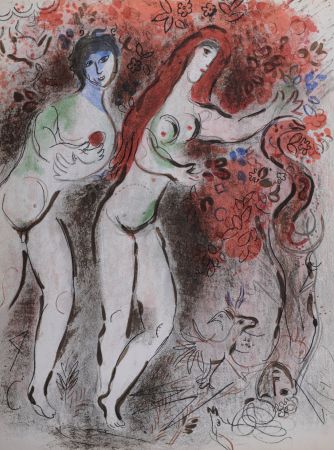 Litografía Chagall - Adam et Ève et le Fruit défendu, 1960