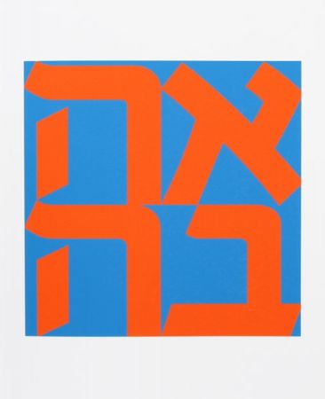 Múltiple Indiana - Ahava