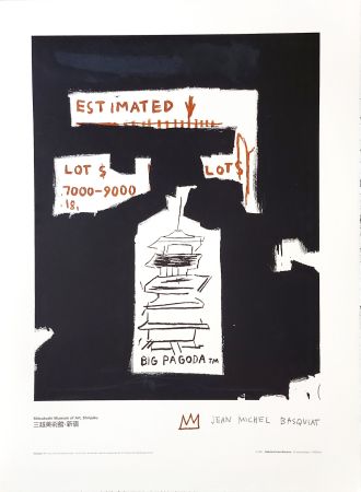 Litografía Basquiat - Big Pagoda
