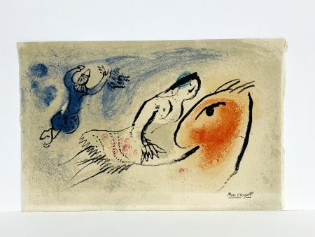 Litografía Chagall - Carte de vœux pour la Galerie Maeght. 1960.