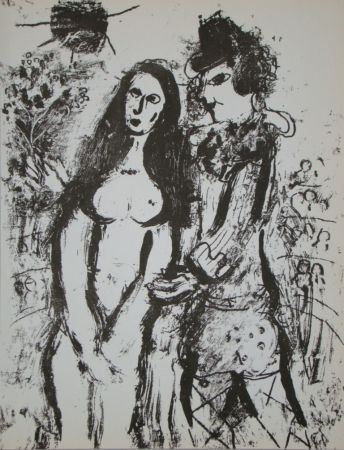Litografía Chagall - Clown amoureuse