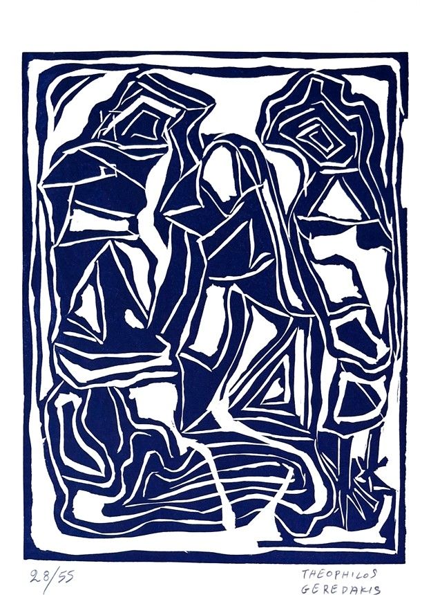 Linograbado Gérédakis - Compisition 3