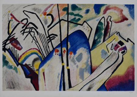 Litografía Kandinsky (After) - Composition IV, circa 1955