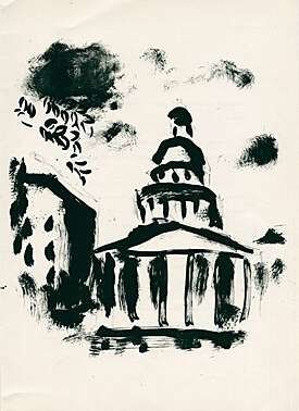 Litografía Chagall - Das Panthéon