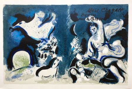 Litografía Chagall - DESSINS POUR LA BIBLE : Couverture à plat. Lithographie originale (1960)