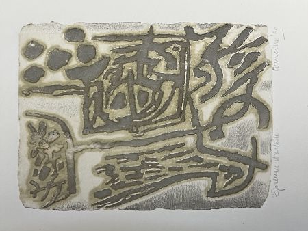 Aguafuerte Corneille - Eau-forte en couleurs sur Rives, 1953-1960.  Composition Abstraite pour la revue Signe, Imre Pan