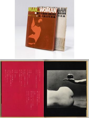 Fotografía Araki - Eikoh Hosoe: OTOKO TO ONNA (Man and Woman). 1961.