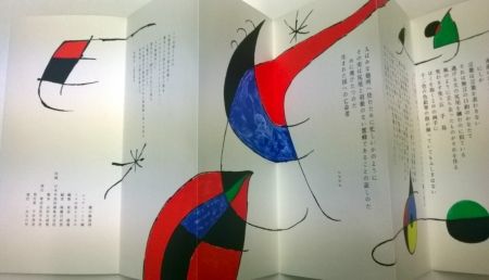 Libro Ilustrado Miró - En Compaigne des étoiles de Miró - Takiguchi