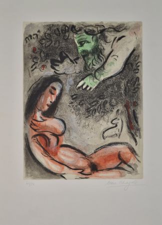 Litografía Chagall - Eve Incurs God Displeasure - M236