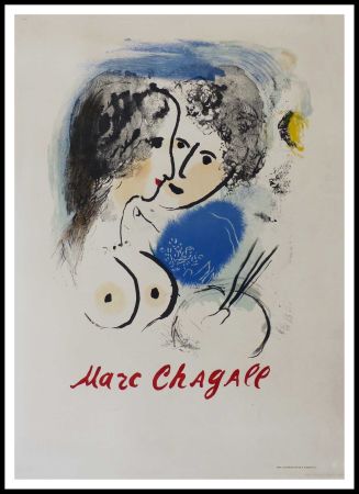 Litografía Chagall - GALERIE DES PONCHETTES NICE - AVANT LA LETTRE