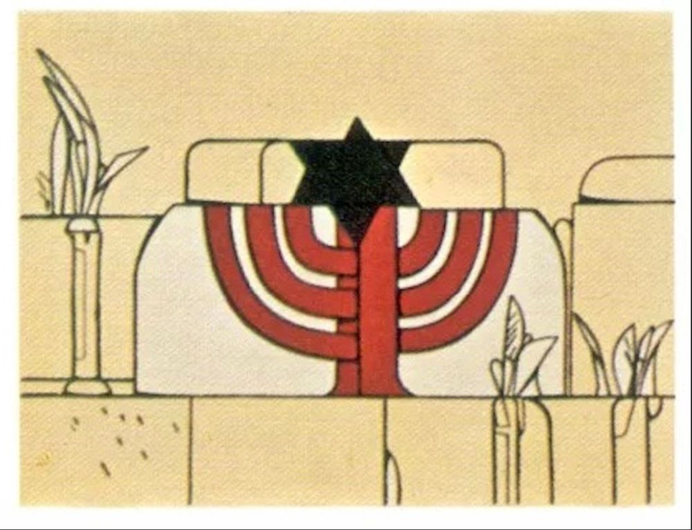 Litografía Adami - Homage To Israel
