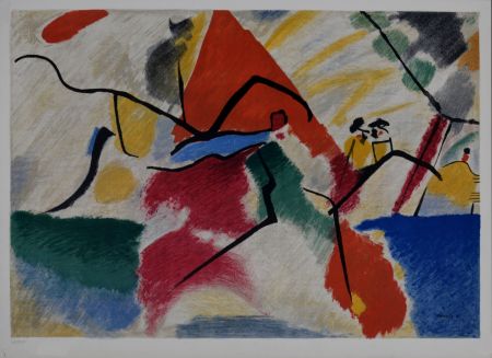 Litografía Kandinsky (After) - Impression V, circa 1955 