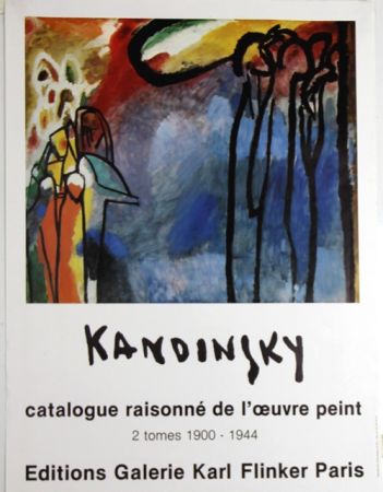 Offset Kandinsky - Improvisation  Galeri Karl  Fkinker