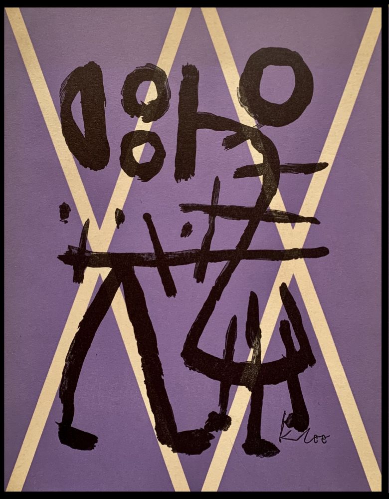 Litografía Klee - Inconnu pour l'edition XXème Siècle 