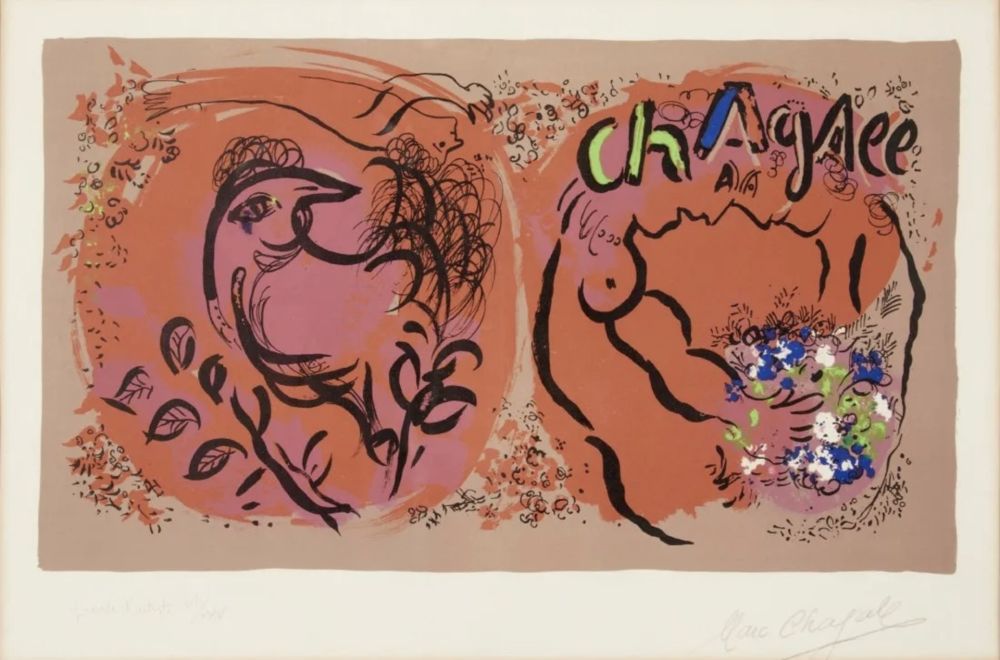 Litografía Chagall - Jacket Cover for The Lithographs of Chagall, volume I
