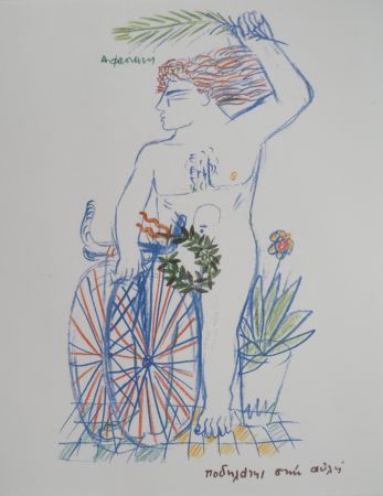 Litografía Fassianos - Jeux Olympiques, Cycliste couronné