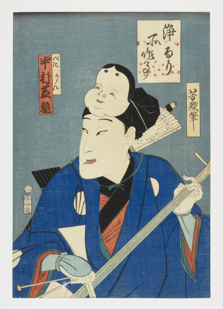 Grabado En Madera Yoshiiku - Jōruri shosagoto (Shamisen player at a Kabuki performance)