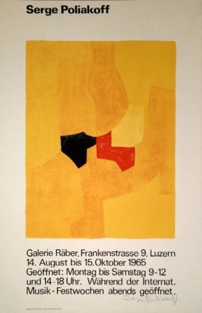 Litografía Poliakoff - Komposition in Gelb / Composition jaune / Composition in yellow