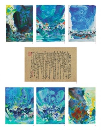Libro Ilustrado Chu Teh Chun  - La saison bleue