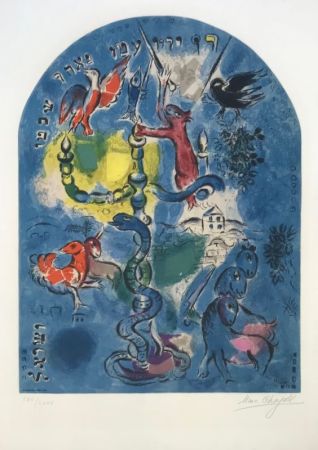 Litografía Chagall - La tribu de Dan 