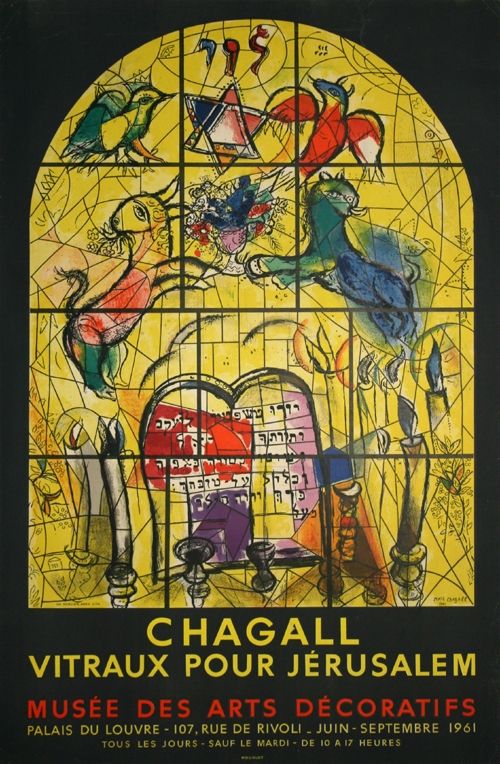 Litografía Chagall - La Tribu de Levi  -Vitraux pour Jerusalem