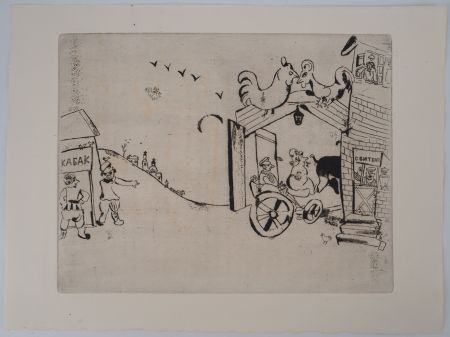 Grabado Chagall - L'arrivée de Tchitchikov