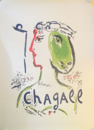 Litografía Chagall - L'Artiste Phenix,, large format for exterieur  