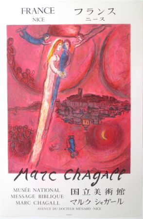 Litografía Chagall - Le Cantique des Cantiques