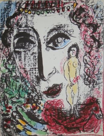 Litografía Chagall - Le cirque vient