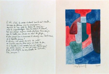 Litografía Poliakoff - L'été Compositon bleue, verte et rouge