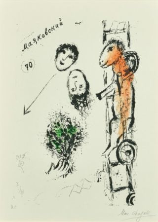 Litografía Chagall - Majakovski