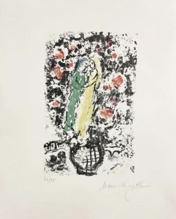 Litografía Chagall - Menu Pour Une Reception Sur le Bateau-Mouche
