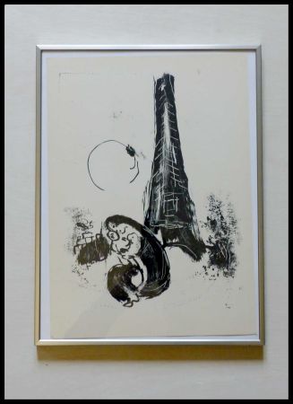 Litografía Chagall - MERE ET ENFANT A LA TOUR EIFFEL