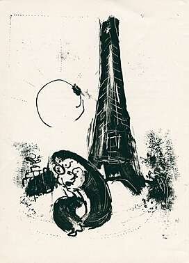 Litografía Chagall - Mutter und Kind am Eiffelturm