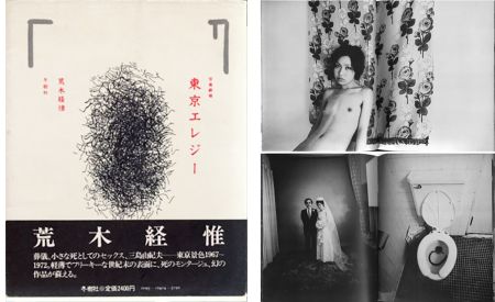 Libro Ilustrado Araki - PHOTO-THEATER : TOKYO ELEGY 1967-1972 (1981)