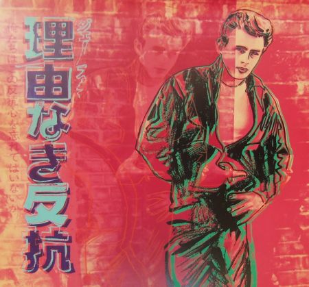 Serigrafía Warhol - Rebel Without a Cause (James Dean) (FS II.355)