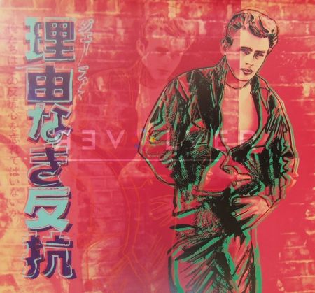 Serigrafía Warhol - Rebel Without a Cause (James Dean) (FS II.355)