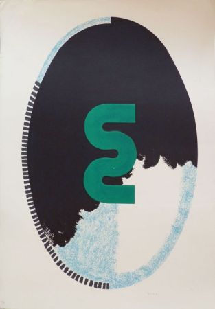 Litografía Sugai - S (miroir)