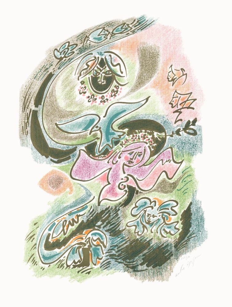 Litografía Masson - Sonnets Louise Labé