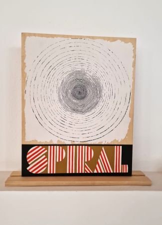 Serigrafía Tilson - Spiral