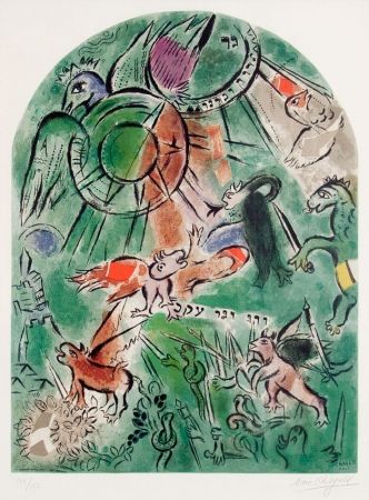Litografía Chagall -  The Tribe of Gad, from The Twelve Maquettes of Stained Glass Windows for Jerusalem (1964)