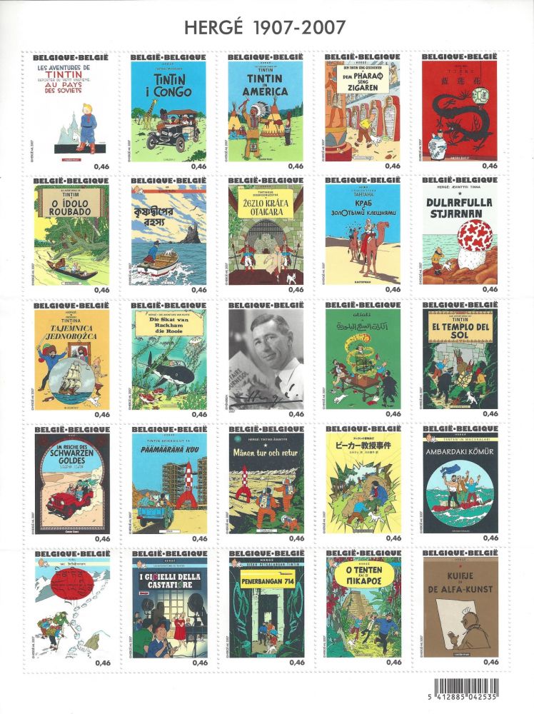 Talla En Madera Rémi - Tintin HERGE 1907-2007
