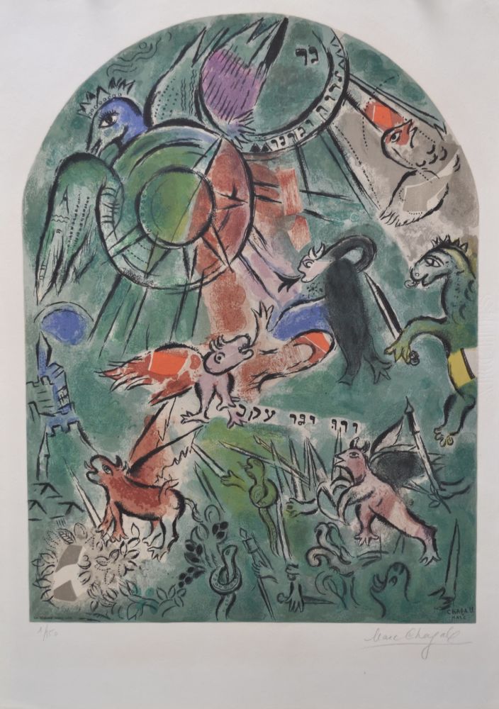 Litografía Chagall - Tribe of Gad CS19