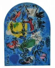 Litografía Chagall - Tribu de Dan