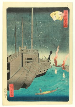 Grabado En Madera Hiroshige - Tsukudajima Gyoshû (Fishing Boats At Tsukudajima) 