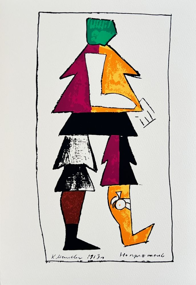 Serigrafía Malevitch - Victory over the Sun