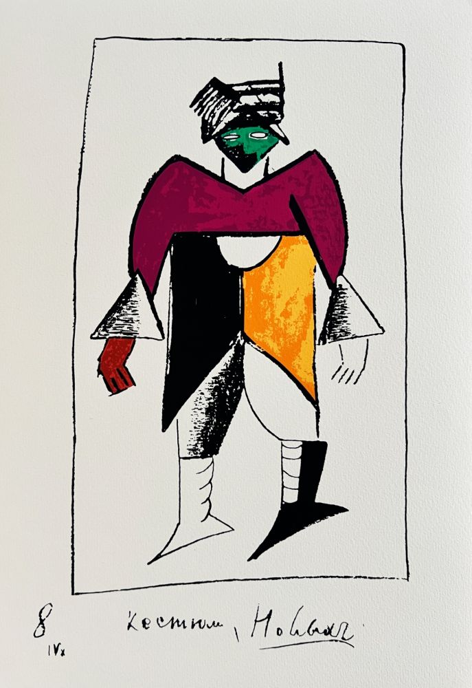 Serigrafía Malevitch - Victory over the Sun