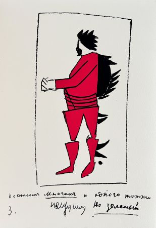 Serigrafía Malevitch - Victory over the Sun