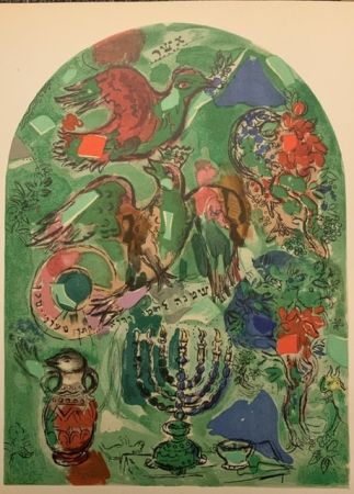 Litografía Chagall - Vitrail pour Asher